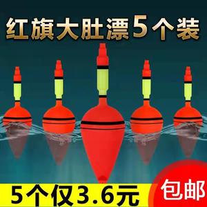 Large Fishing Floats for Long Casting, Sea Fishing, Rock Fishing, Sea Rod Floating, Carp and Bighead Carp Fishing, Eye-catching Large Belly Floats, Apo Float Set