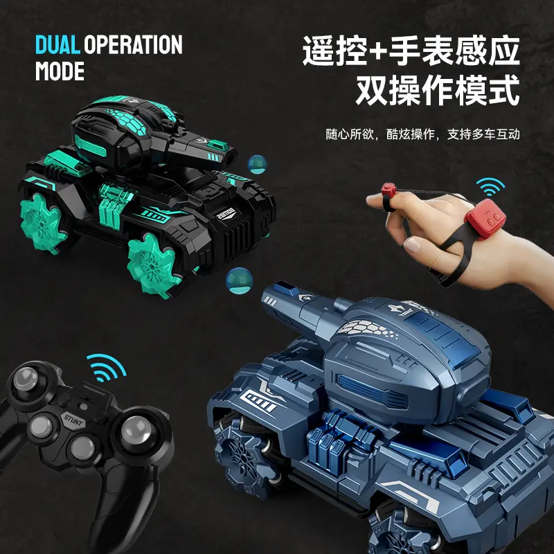 Remote Control Tank Drift Somatosensory Armored Car Four-Wheel Drive Water Bomb Gesture Sensing Children's Battle Toy Car