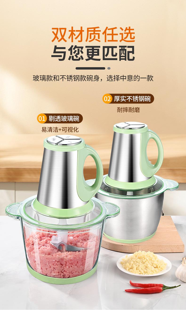 Product Introduction of Meat Grinder Household Multifunctional Large Capacity Food Processor Minced Meat Grinder Small Fully Automatic Baby Food Processor Gift Wholesale 8