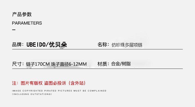 Product Introduction of Long Popular Pearl Fashion High Sense Necklace New Autumn and Winter Wild Sweater Chain Multi-Layer Accessories Ornament Lanyard 1