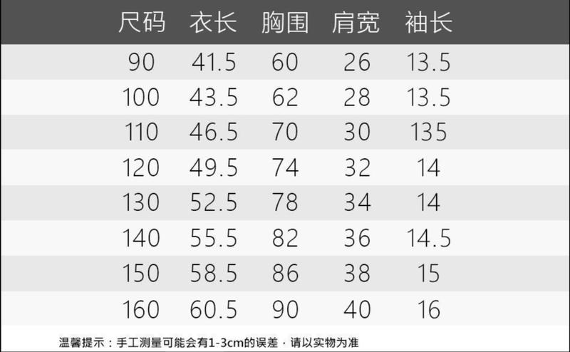 Product Introduction of Áo Polo Có Ve Áo Trung Quốc Cho Bé Gái, Hàng Mới Về Năm 2024, Quần Áo Mùa Hè Cho Trẻ Em, Phong Cách Dân Tộc, Áo Thun ngắn Tay Áo, Hợp Xu hướng, Áo Sơ Mi Bé Gái 2
