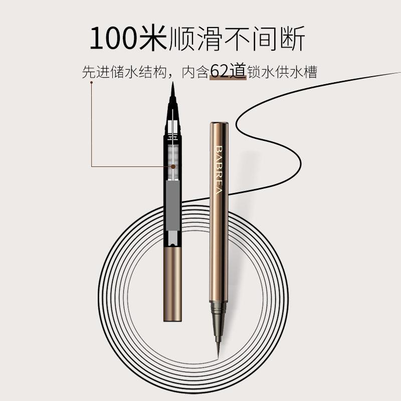 Bút Kẻ Mắt Dạng Lỏng Mịn, BRBrea, Phổ Biến 0