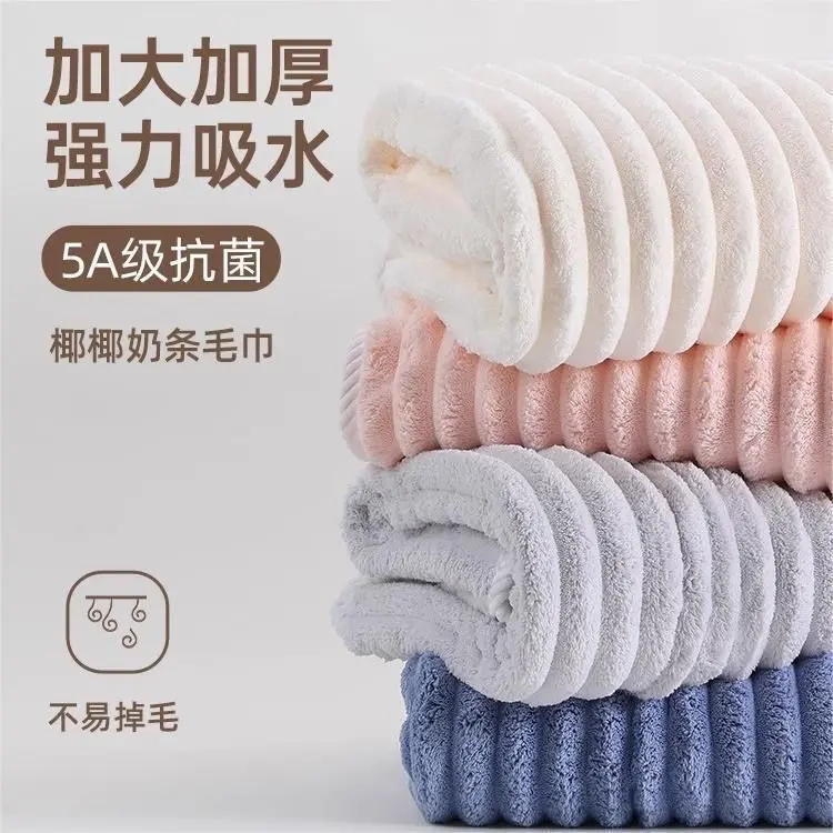 Khăn tắm rửa mặt, Nhung khô nhanh, San Hô, Unisex, Thấm hút gia đình, Cotton Nguyên Chất, Thích hợp cho người lớn, Không xơ, [1200 + người trong một tuần]