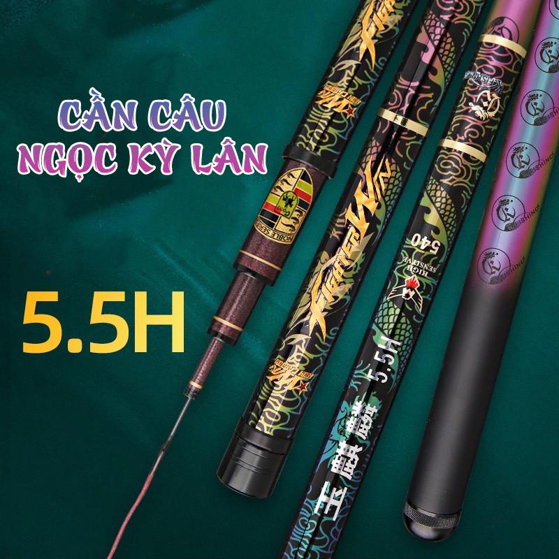 Cần Câu Ngọc Kỳ Lân KHÔNG KÈM NGỌN PHỤ 5.5H - Dòng Cần Cao Cấp - Thiết Kế Tinh Tế