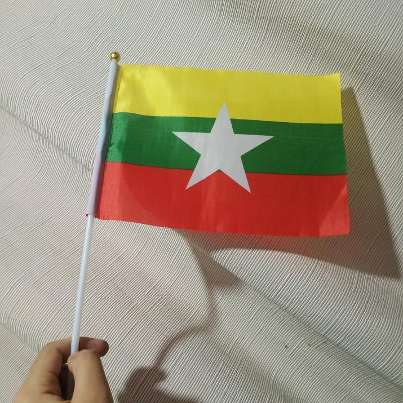 14cmx21cm Myanmar flaglet - TikTok Shop Philippines