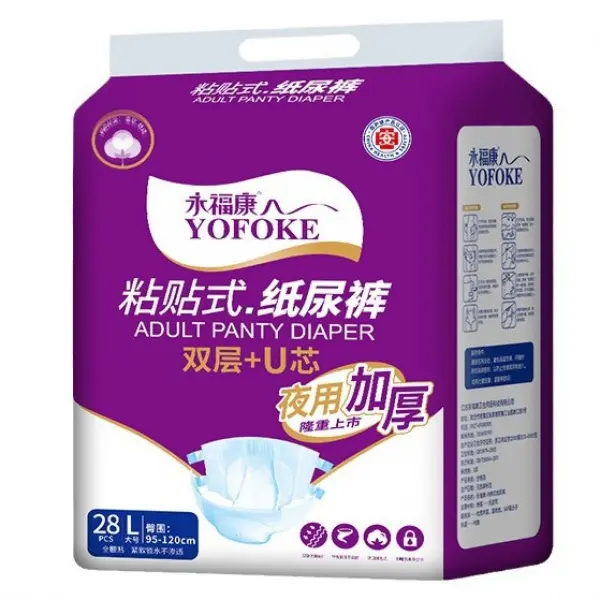 Yongfukang Adult Diapers for the Elderly Thickened Baby Diapers Nursing Pad Men and Women Non-Pull up Diaper plus Size 28 Pieces