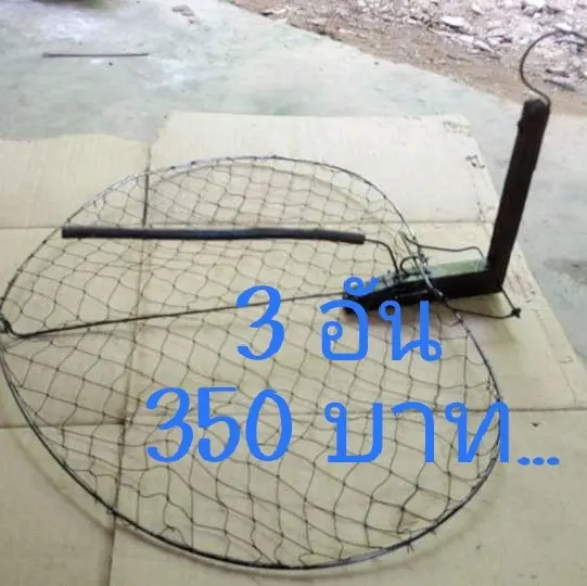 กับดักนกแบบแขวนที่รัง  3อัน  350 บาท (เจ้าเก่า  ผลิตเอง  ขายเอง  )