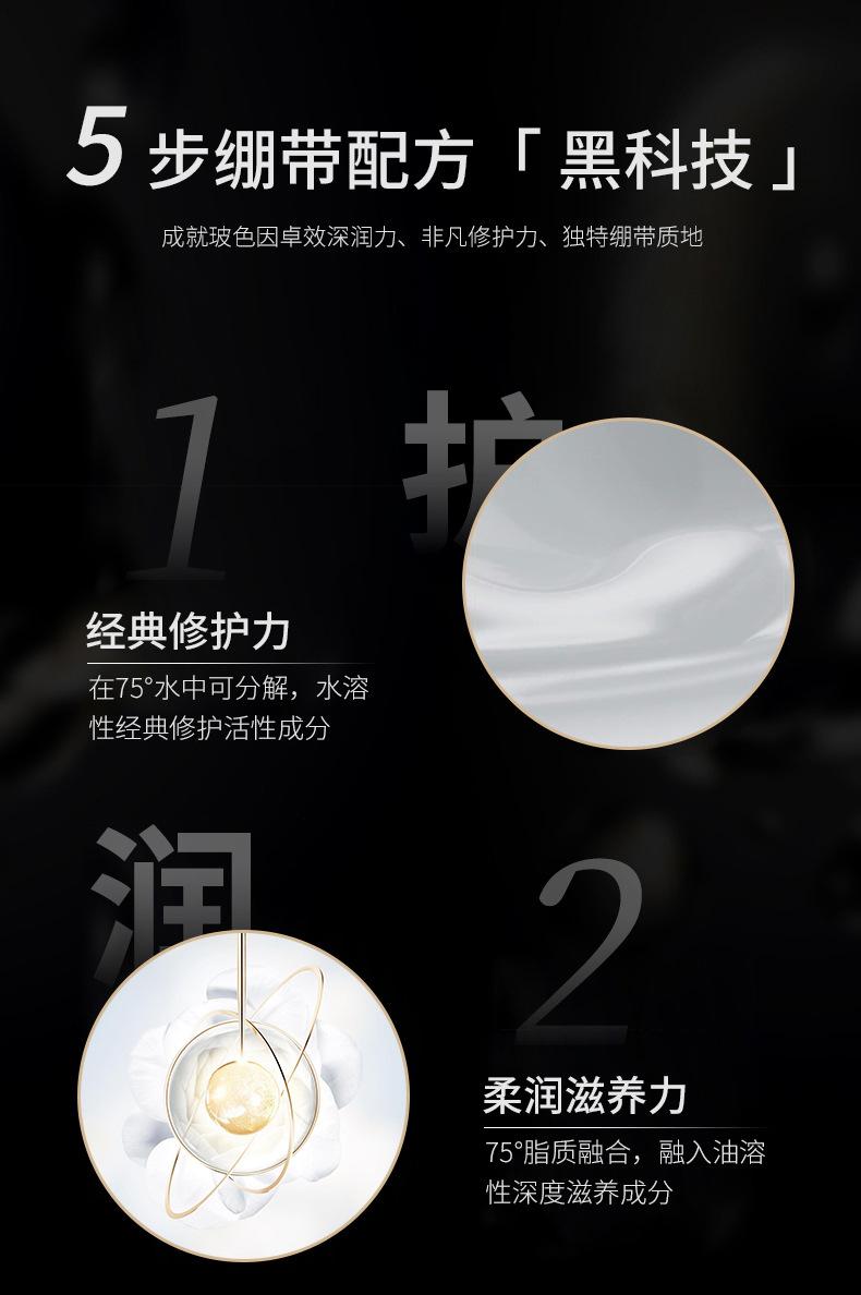 Product Introduction of 30% Black Bandage Glass Color Cream Light Lines Firming Anti-Acne Lifting Repair Premium Beauty Cream Moisturizer Skincare 9