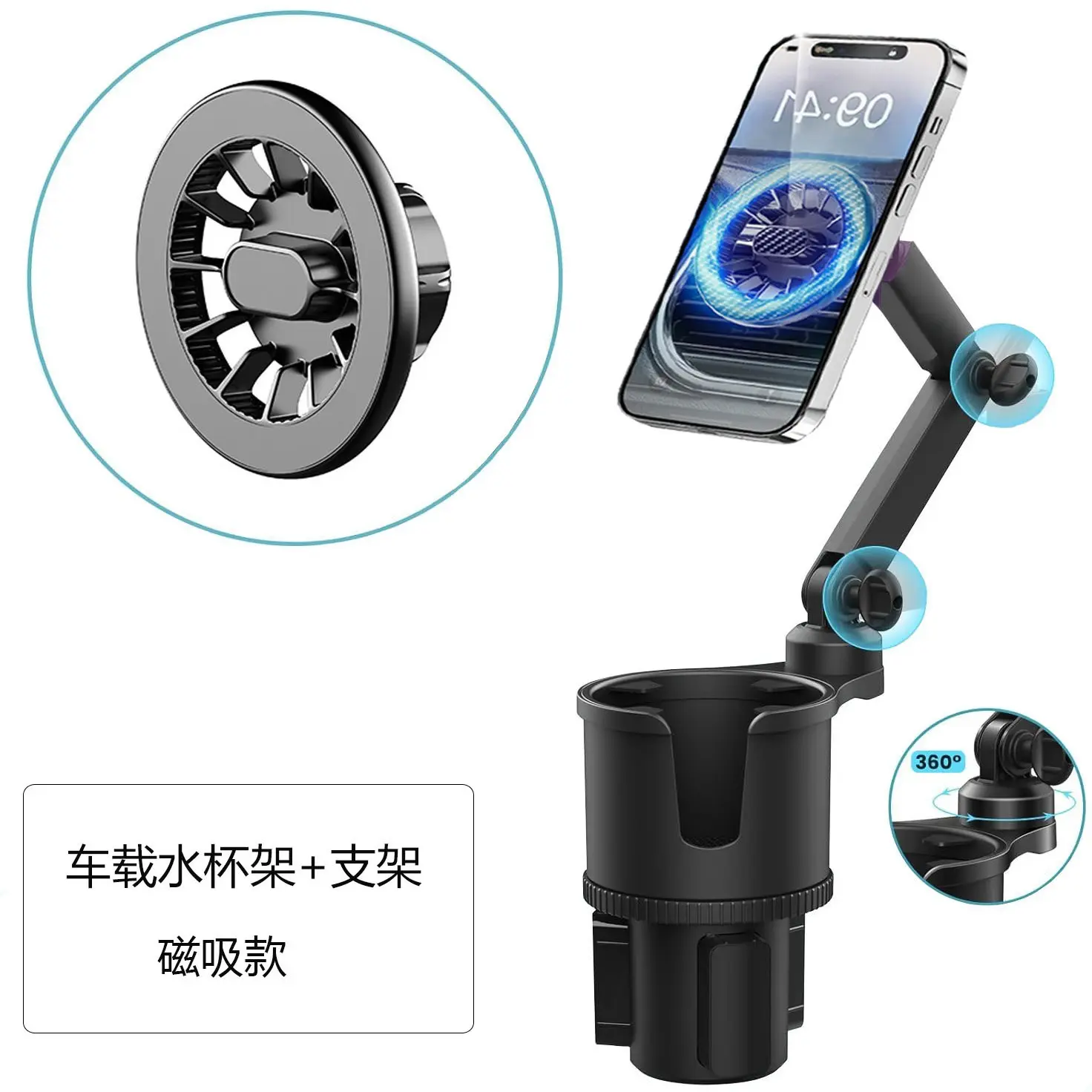 2024  new car mobile phone holder Magnetic multi-functional water cup expander Mobile phone navigation bracket