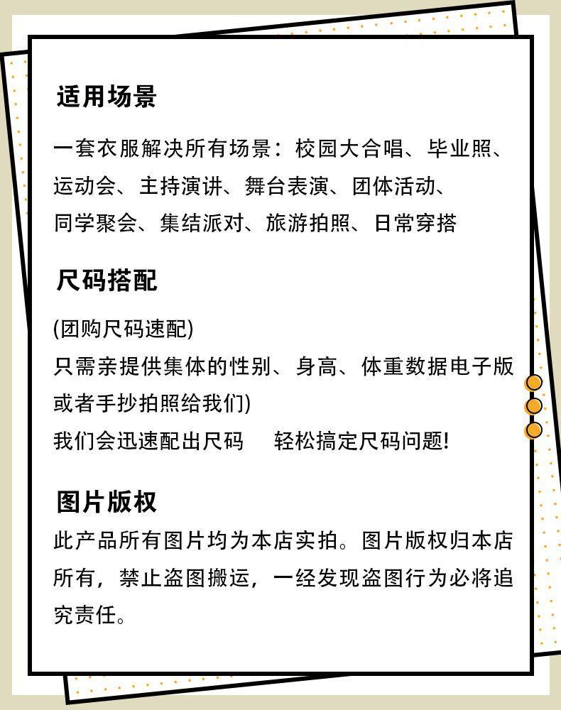 Product Introduction of Elegant Chinese Hanfu Outfit Set for Teens - Poetry Recital, School Sports Day, Graduation Choir Performance |     Traditional Costume for Middle High School Students 3