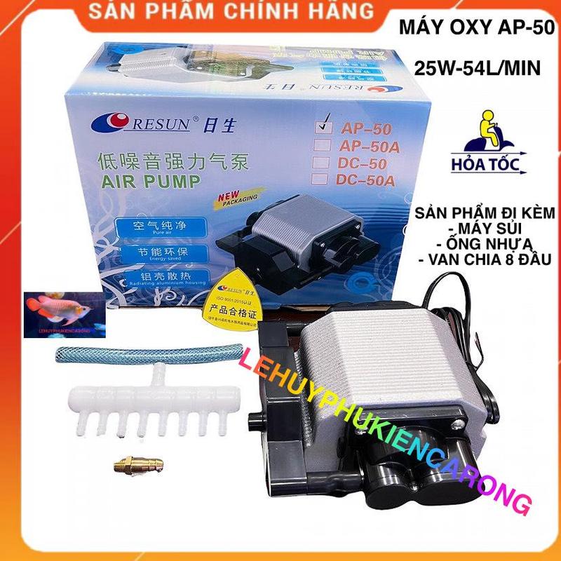Máy Sủi Oxy Resun AP-20 - 30 16w/ AP-50 25w + Tặng Kèm 2m Dây + 2 Cục Sủi