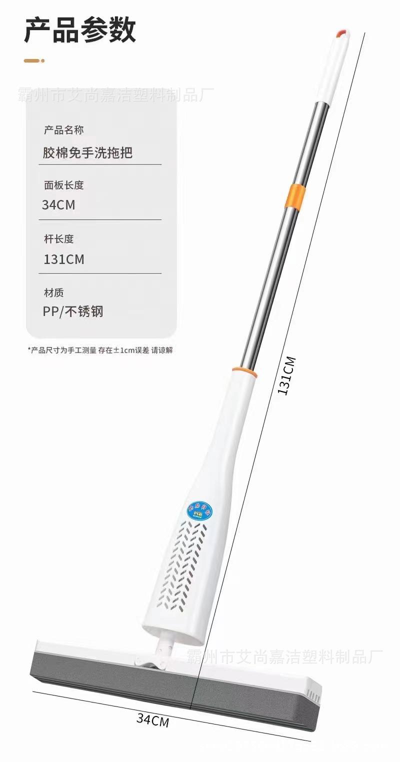 Product Introduction of 34CM rubber cotton mop telescopic rod wholesale for household use, hand wash free, lazy, wet and dry dual-use, large absorbent sponge mop 9