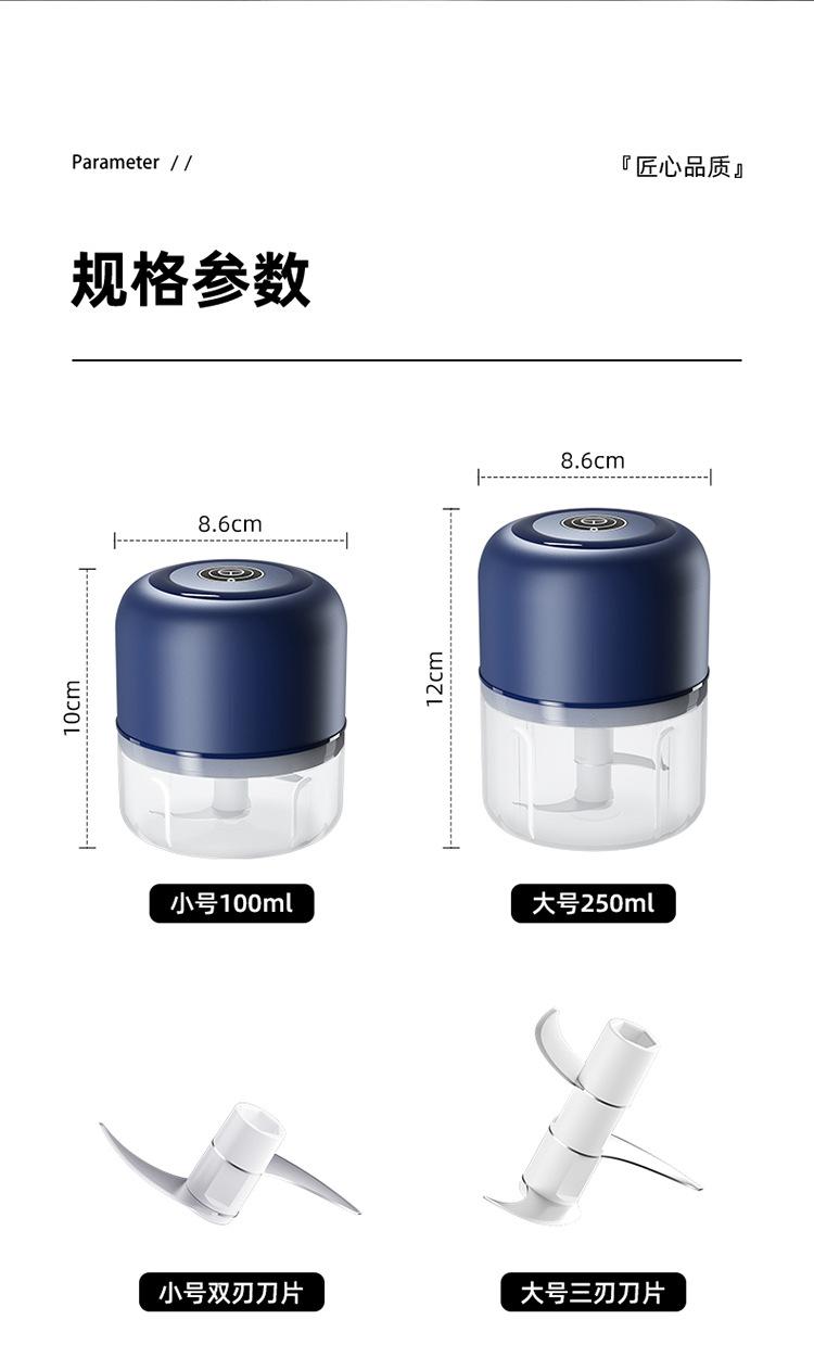 Product Introduction of Multifunctional Garlic Grater Mini Cooking Machine Meshed Garlic Device Electric Garlic Press Household Baby Food Supplement Cross-Border Gifts 17