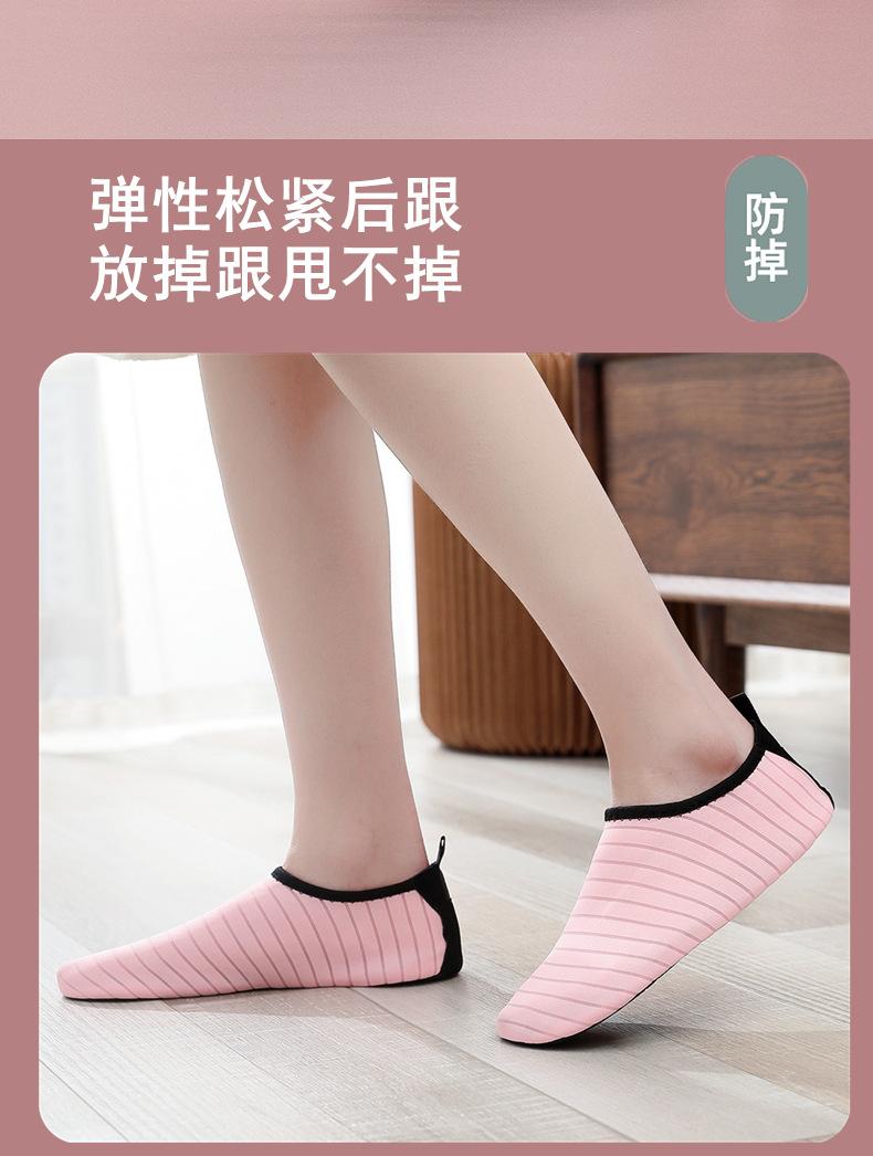 Product Introduction of Giày Tập Thể Dục, Trong Nhà, Dành Cho Nam Và Nữ, Giày Tập Yoga Chống Trượt, Giày Dây Nhảy, Giày Khiêu Vũ, Giày Bạn Cùng Lớp Thể Thao Máy Chạy Bộ, Thích Hợp Để Tập Luyện Sport Sneaker 7