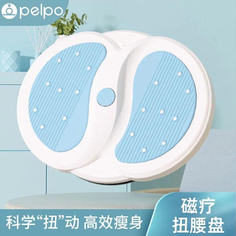 New [ Twisted Waist Disc ] Slimming Waist, Slimming Legs, Slimming Belly Artifact Silent Magnetic Therapy Home Indoor Weight Loss Exercise and Fitness Equipment 3