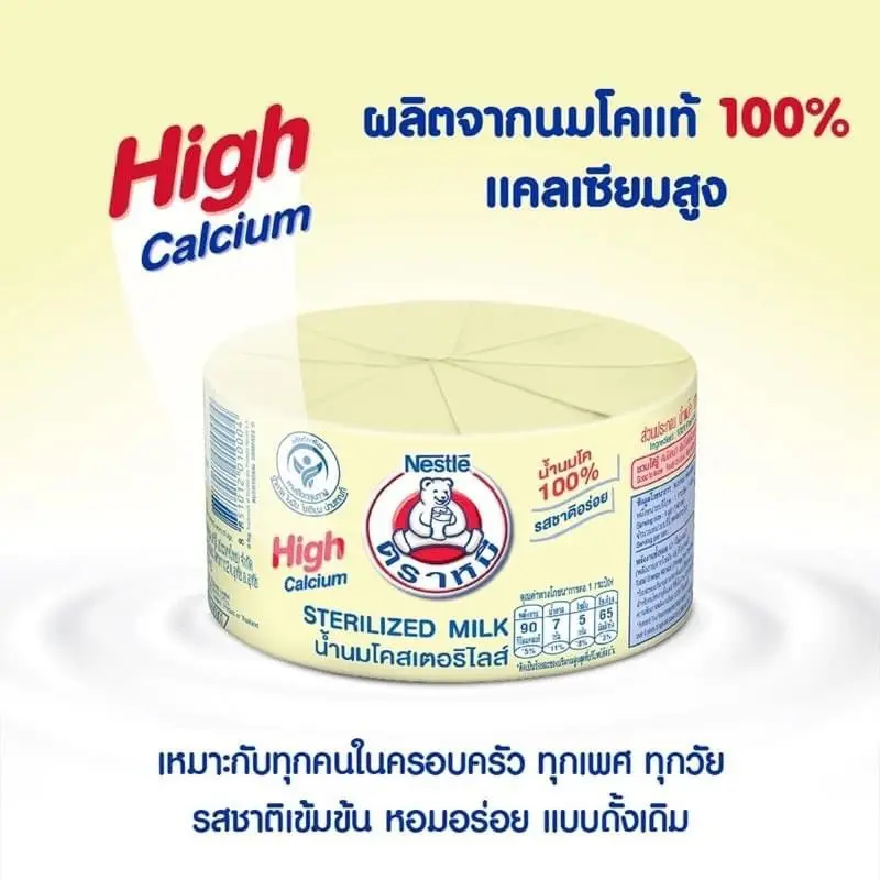 Sữa Gấu Thái Lan Mix 6 Lon Vàng 6 Lon Xanh Giàu Canxi Không Đường 4