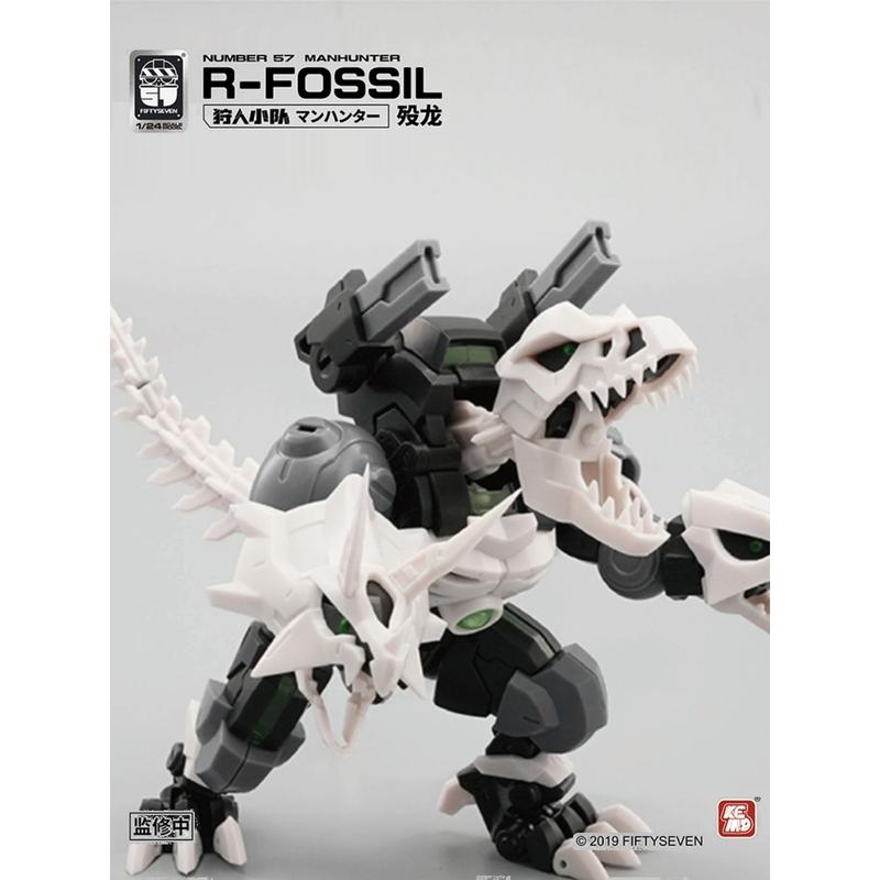 Kemo Dead Dragon FIFTYSEVENT No.57 Hunter Squad-Dragon 1/24 Assembled Model Mecha Kuochuang Model Play Toy Dinosaur Movable Deformation Three Forms 7