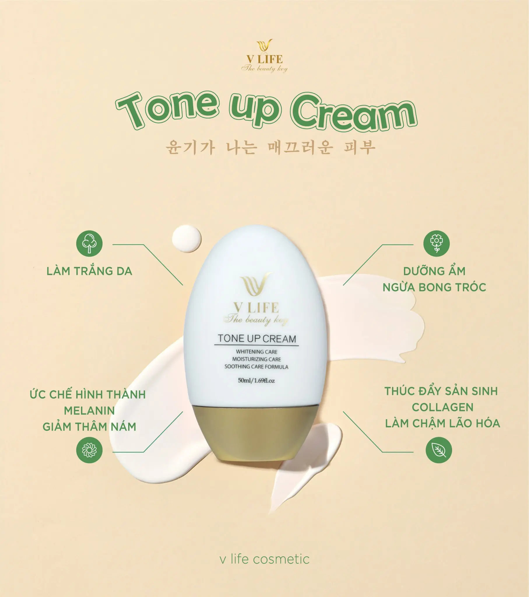 Vlife Kem Dưỡng Face Tế Bào Gốc Hàn Quốc