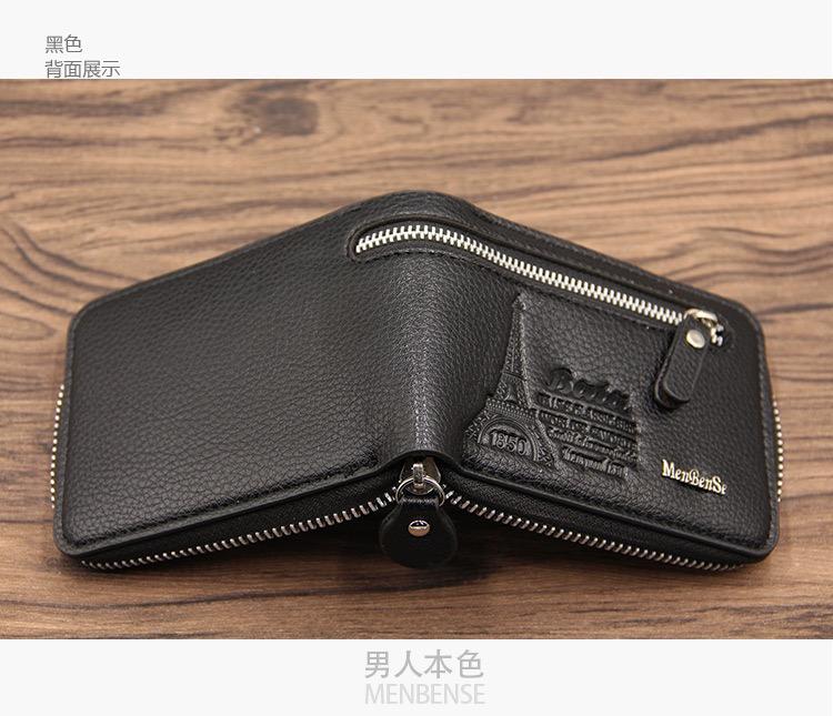 MENBENSE 404-M102 DOMPET LIPAT ZIPPER SLETING PRIA TEBAL KULIT PU KILAT