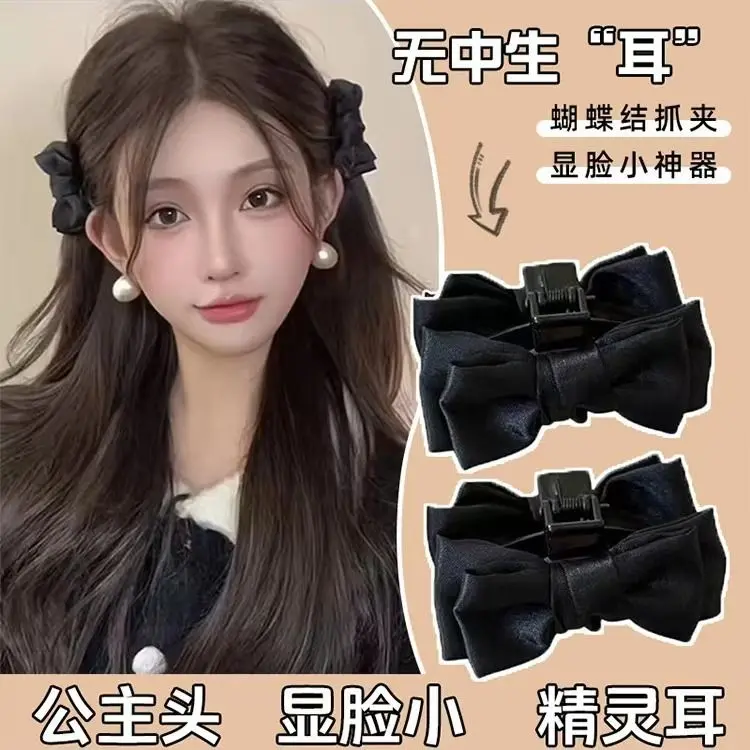 Kẹp Tai Yêu Tinh, Kẹp Nơ, Kiểu Tóc Công Chúa, Kẹp Tóc Cô Gái Ngọt Ngào Kẹp Tóc Dập Xù Trán, Thanh Lịch, Kẹp Cá Mập, Kẹp Tóc Đen, Nhẹ Nhàng Và Hào Phóng, Cô Qian Jin