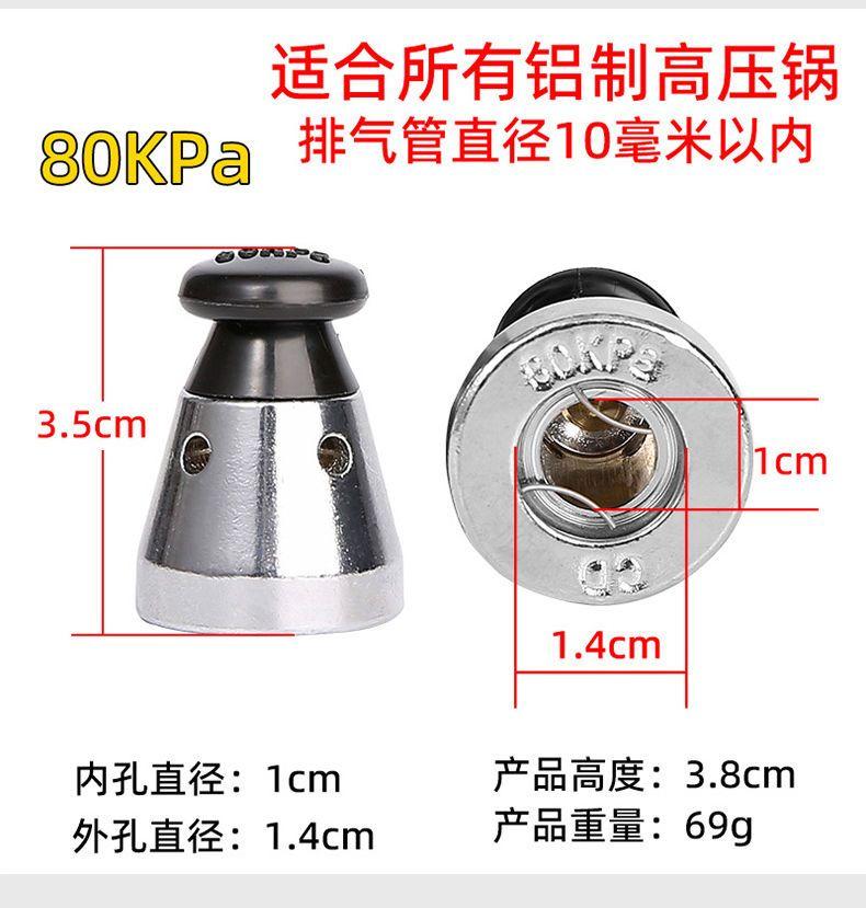 Universal New and Old Model Pressure Cooker Pressure Relief Valve ...
