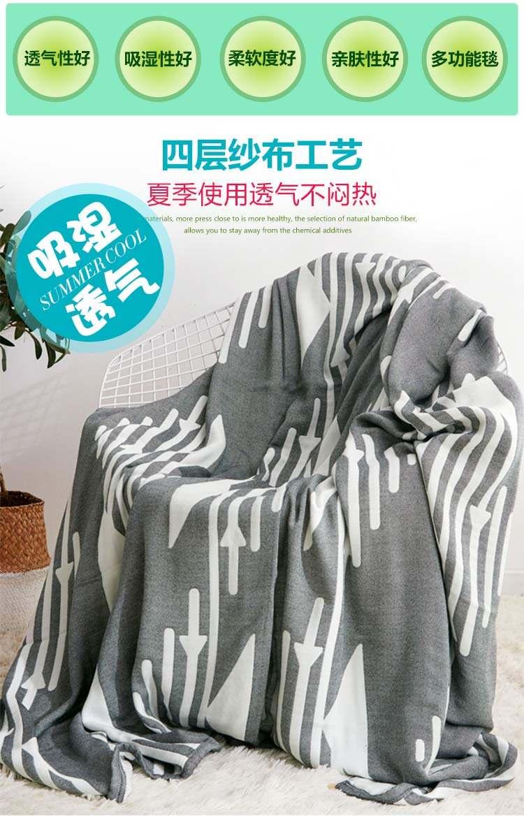 Product Introduction of Bamboo Fiber Gauze Towel Quilt Summer Quilt Cotton Towel Blanket Single Double Ice Silk Cover Thin Nap Blanket 1