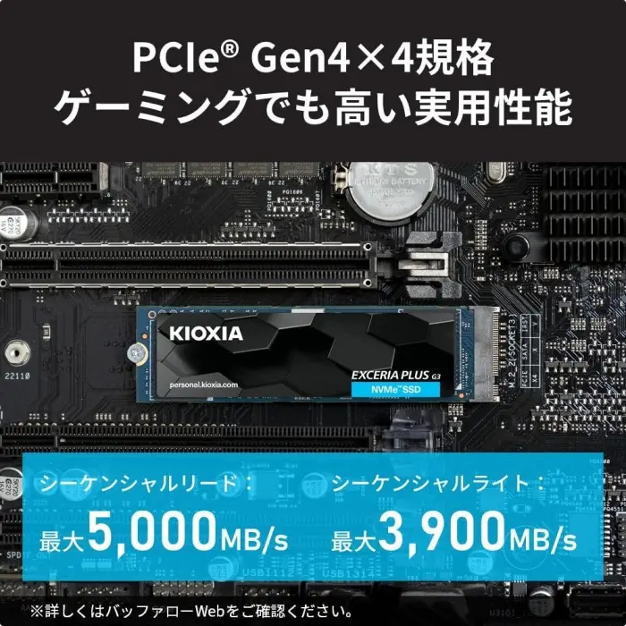 SSD Kioxia EXCERIA G3 1TB 2TB M.2 NVMe Gen 4 (5000MB/s)