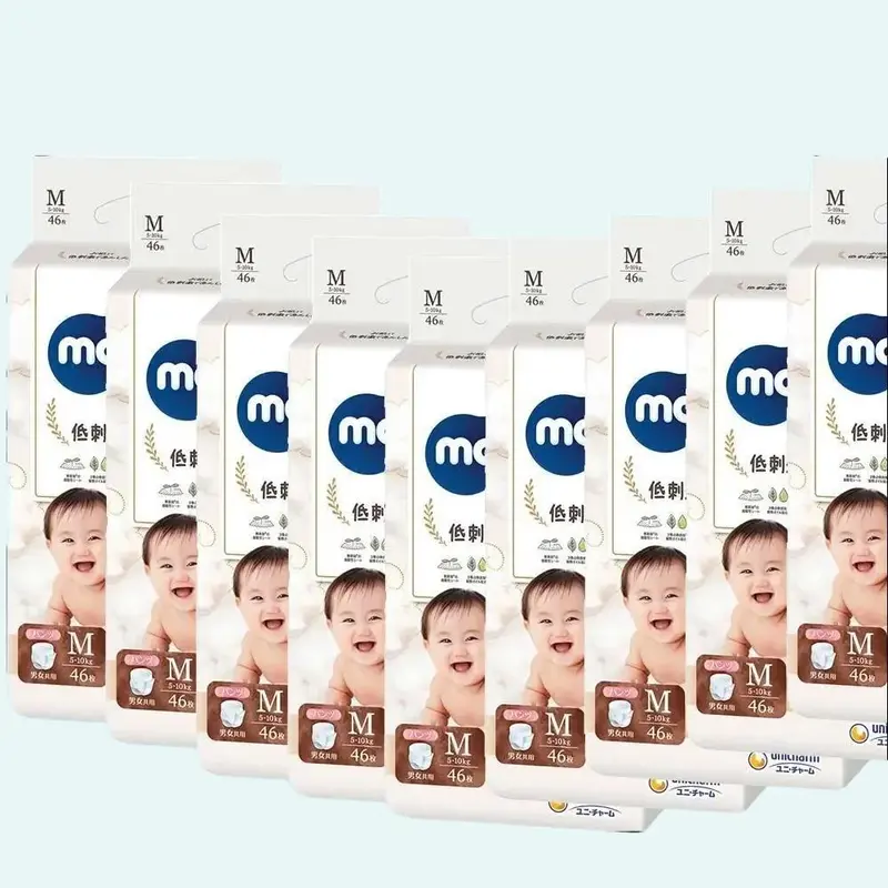 Bỉm - Tã dán Moony Natural EC nội địa mỏng nhẹ đủ size cho bé 5