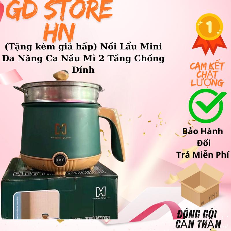 Tặng kèm giá hấp Nồi Lẩu Mini Đa Năng Ca Nấu Mì 2 Tầng Chống Dính Có Thể Chiên Nướng Luộc Nồi Lẩu Điện Nấu Ăn Inox Nồi Điện