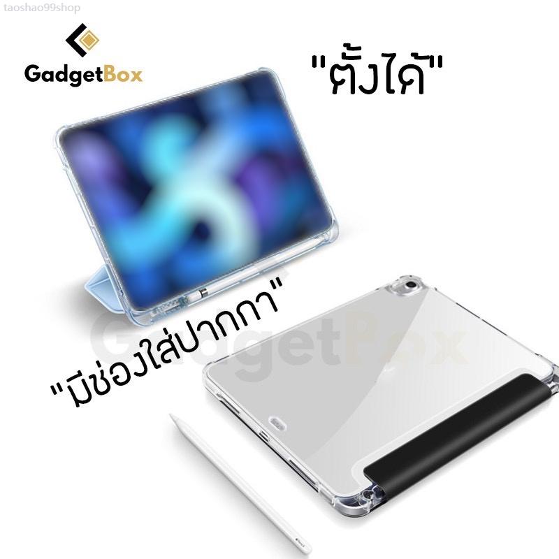 Product Introduction of แนะนำ [Air 6/Pro11 M4 พร้อมส่ง] เคสสำหรับไอแพด หลังใสขุ่น มีช่องปากกา Air5 Gen9 Gen10 Gen8 Gen7 Air4 Gen5 Gen6 เคสไอแพด 36