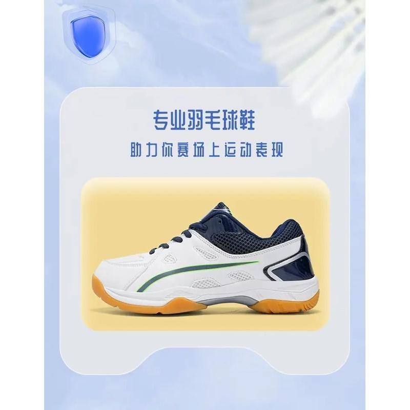 Product Introduction of Ready Stock Large Size Badminton Shoes Tennis Shoes Breathable Men Women Shoes Beef Tendon Sole Anti-slip Training Shoes Couple Sports Shoes Table Tennis Shoes Training Shoes Lightweight Tennis Shoes Fitness Running Shoes 33