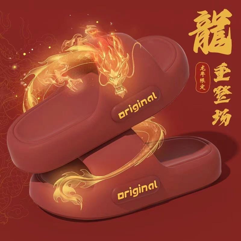 Product Introduction of Dép Lười, Phong Cách Mới Cho Năm 2024, Dành Cho Nữ, Mặc Mùa Hè, Đế Mềm, Thường Ngày, Thích Hợp Sử Dụng Trong Nhà Và Phòng Tắm, Dép Đế Dày, Dành Cho Nữ 3