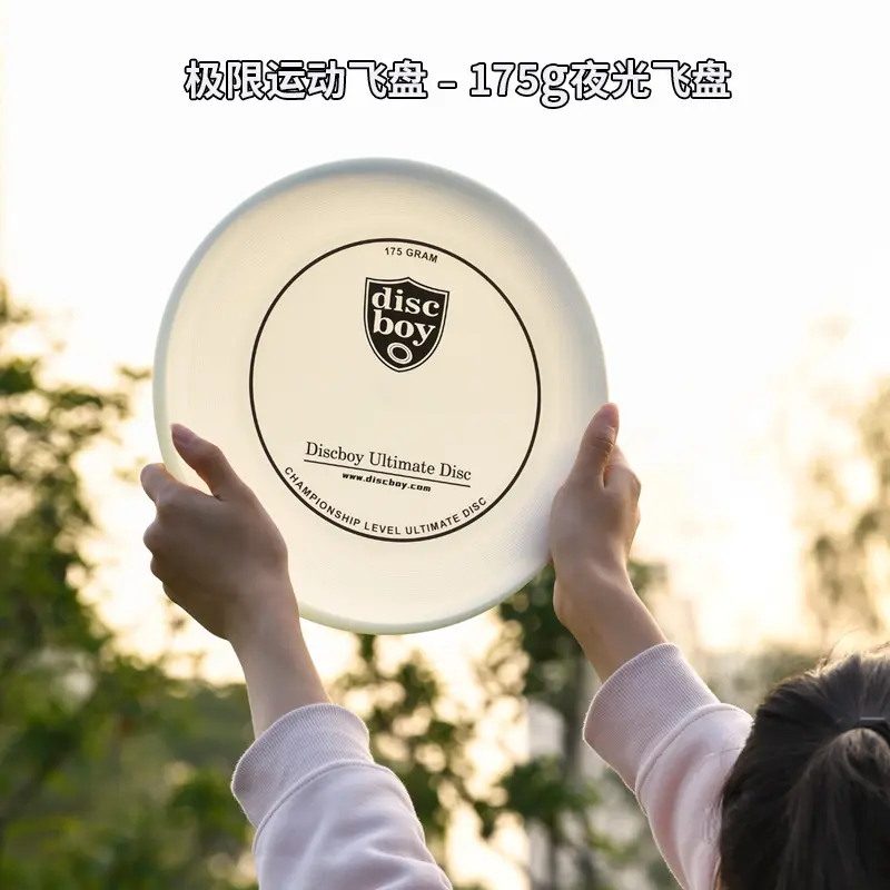 Discboy Discboy Frisbee luminous swirling flying saucer professional grade luminous outdoor extreme sports competition disc
