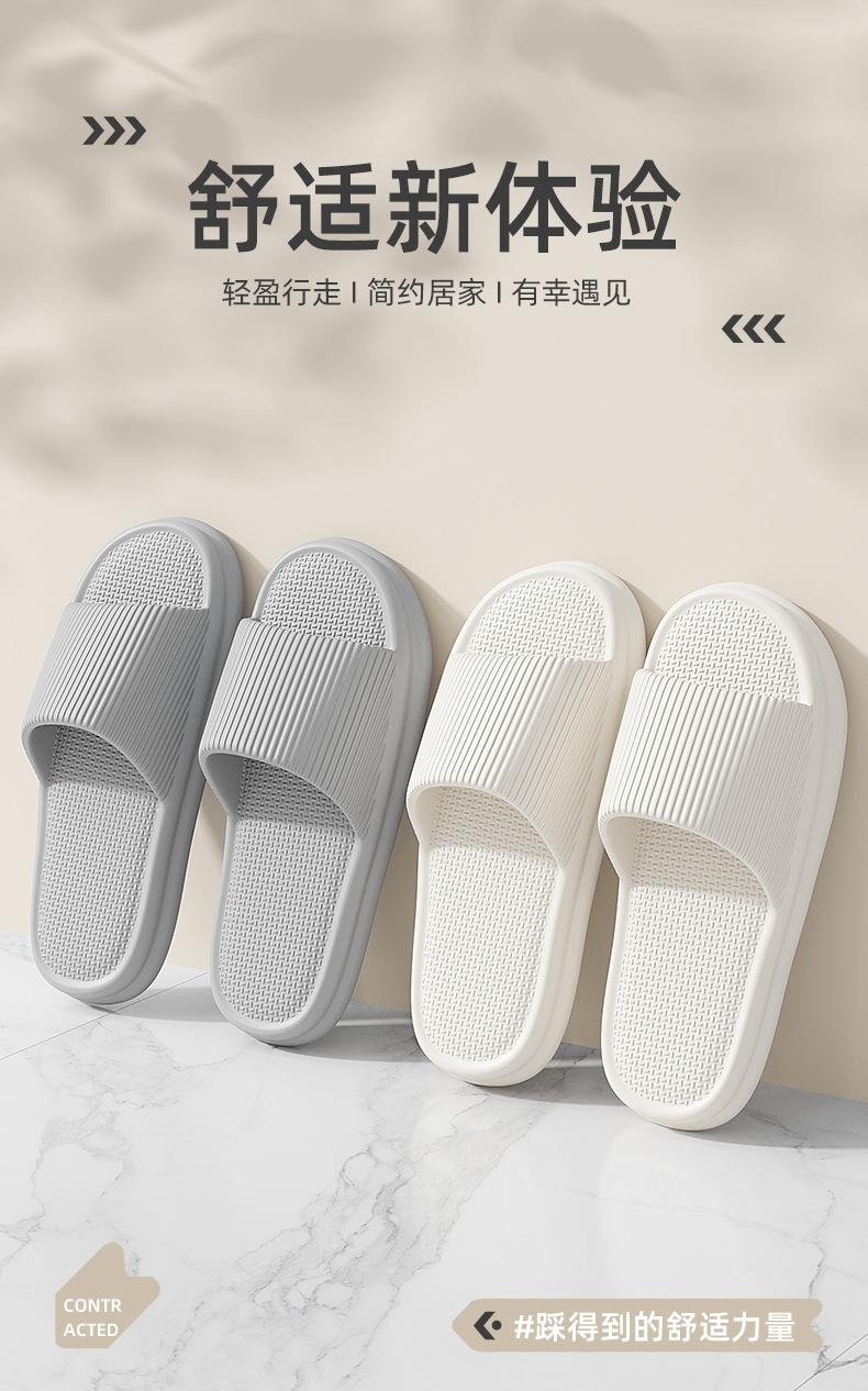 Product Introduction of Evaslip Slippers Men's Summer Slippers Women's Indoor Home Platform Non-Slip Bathroom Couple Sandals 8