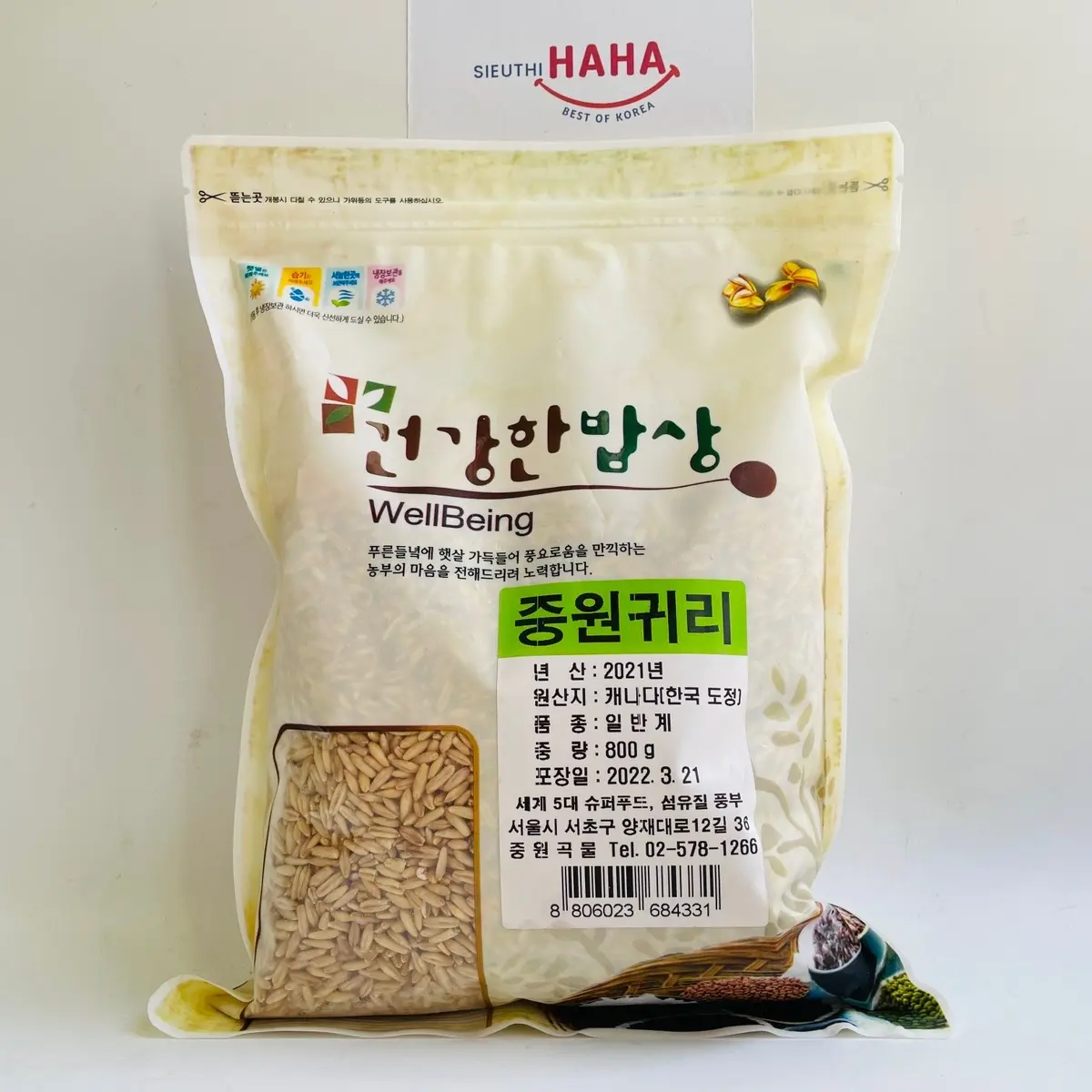 [CHÁY HÀNG] Gạo yến mạch nguyên hạt hàn quốc tươi ngon JUNGWON OATS 800g