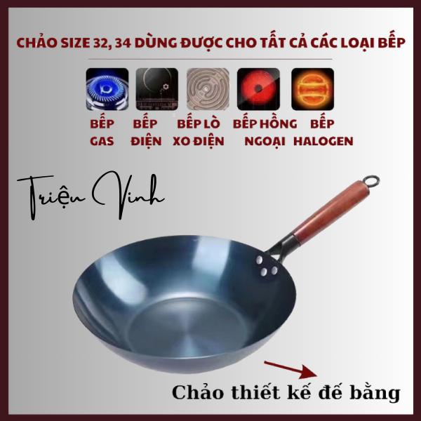 Product Introduction of Chảo thép gia dình đế bằng size 34 - Mua 1 chảo tặng 1 nắp thuỷ tinh 1
