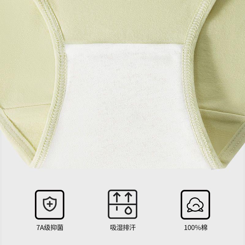 [Skin-Friendly and Non-Rolling] Duoduo Cotton Pure Cotton Women's Underwear 7A Antibacterial Crotch Summer Thin Mid-Waist High Elastic Breathable Non-Pinching Triangle Shorts for Women 6