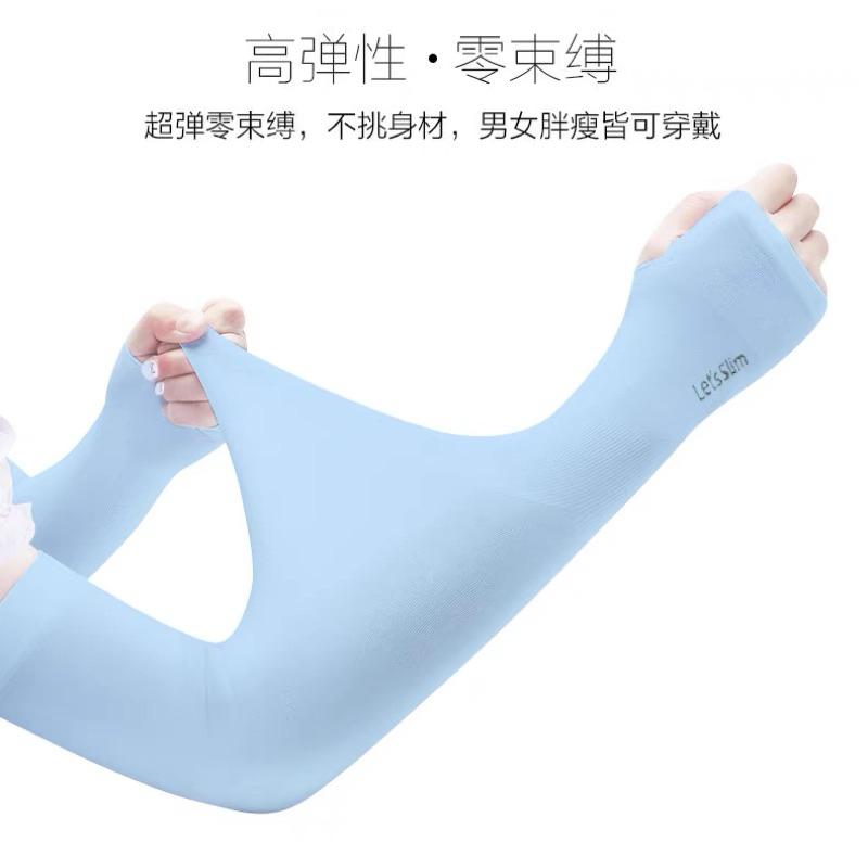 Bộ 2 Ống Tay Chống Nắng, Co giãn thooáng mát, Găng Tay Chống Nắng Hàn Quốc Let's slim 6