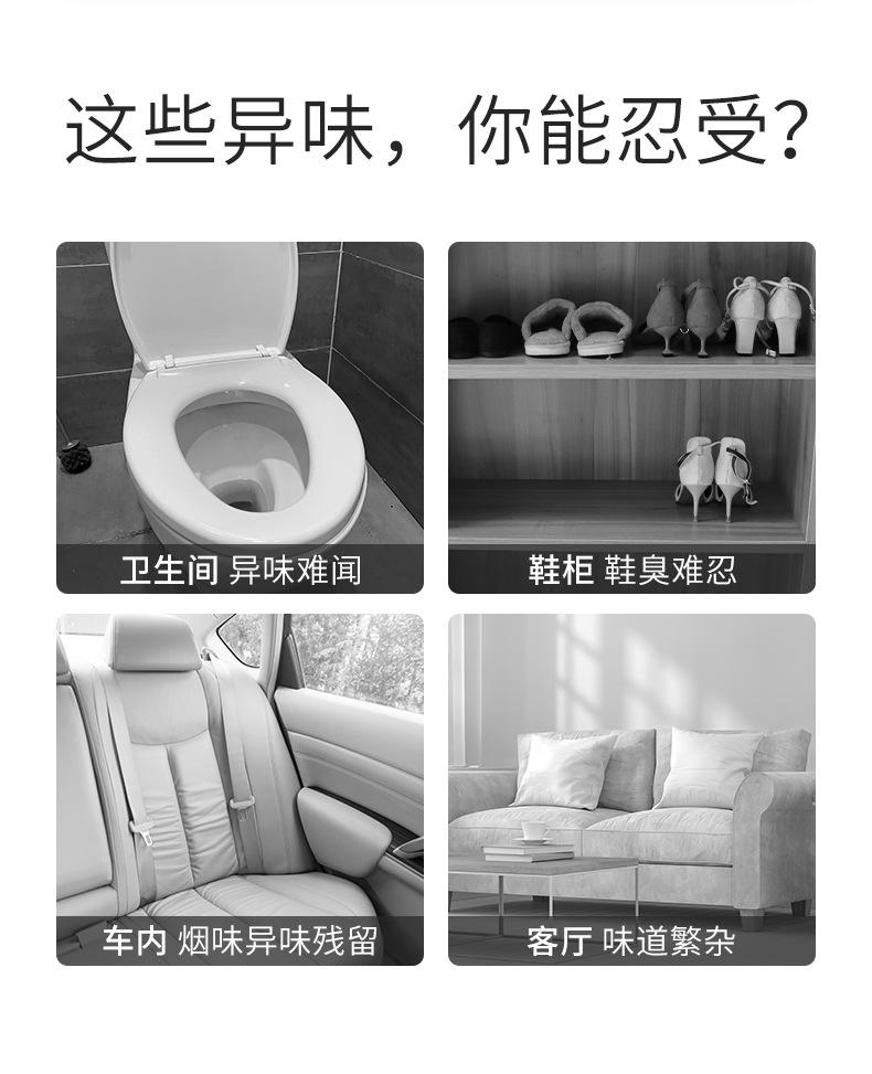 Product Introduction of Old Butler Solid Air Freshener Fragrance Household Bedroom Bathroom Aromatherapy Fragrance Toilet 7