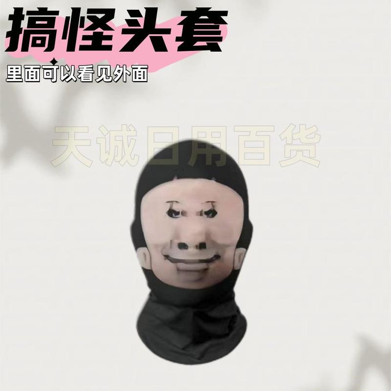 Mặt Nạ Trò Đùa Oh Ho Cá Tính Wu Xing Ge, Đầu To, Hình Rồng Vui Nhộn Mũ Đội Đầu Biểu Tượng Cảm Xúc Nhập Khẩu, Thích Hợp Để Hóa Trang, Bán Chạy Tại Cửa Hàng, Mặt Nạ Trò Đùa 2