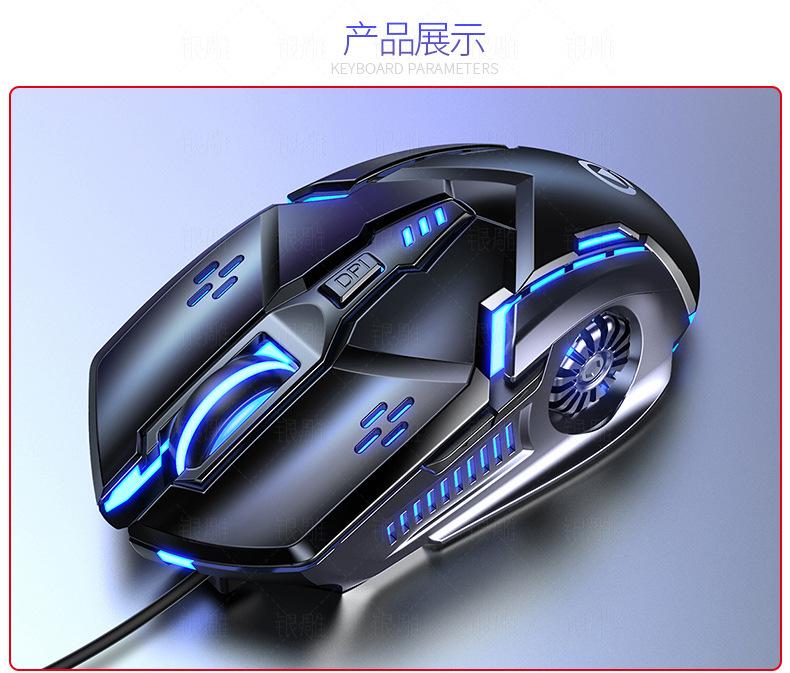 Product Introduction of Silver Eagle G5 Wired Mouse Luminous Game E-Sports Machinery Mute Computer Accessories Cross-Border Private Model 17