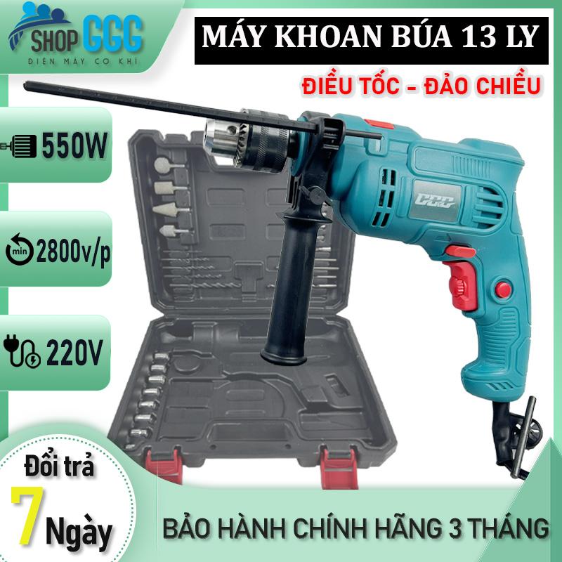 Máy khoan điện XH13A công suất 550w, có chế độ đấm, khoan đảo chiều, điều chỉnh tốc độ - Tặng bộ mũi khoan, mài, tháo vặn ốc vít vn gỗ