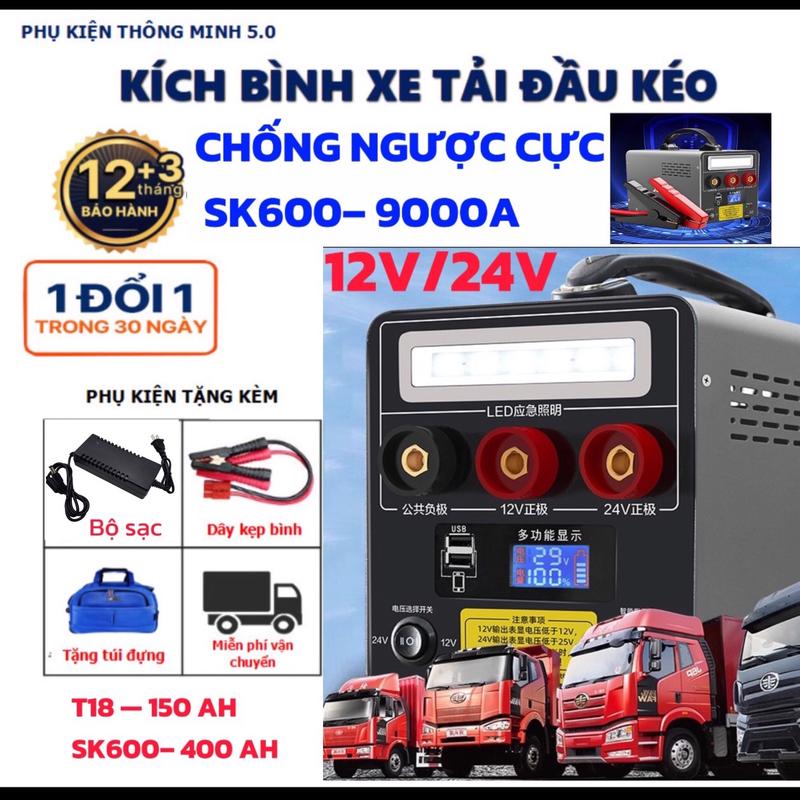 BỘ KÍCH BÌNH XE TẢI,ĐẦU KÉO,MÁY CÔNG TRÌNH 12V-24V.KHỞI ĐỘNG TẤT CẢ ĐỘNG CƠ 12-24 XE CON XE TẢI,MÁY PHÁT ĐIỆN,MÁY BƠM,SK60 Ắc Quy