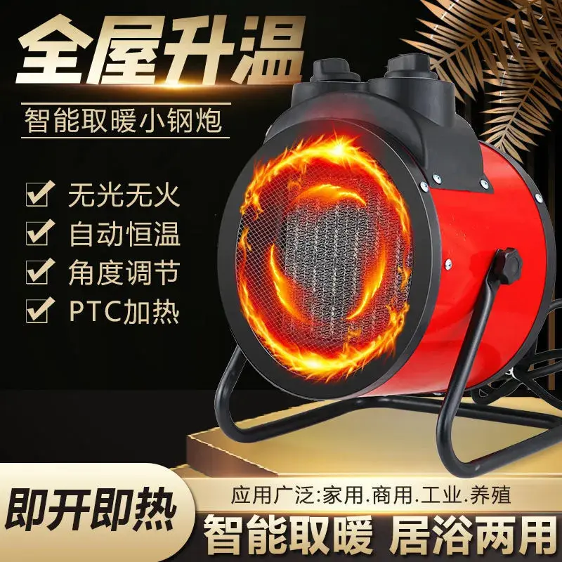 Máy sưởi, Thiết bị tuyệt vời, Máy thổi khí ấm mới, Tiết kiệm năng lượng và tiết kiệm điện, Thích hợp cho gia đình và văn phòng, Máy sưởi điện, Máy sưởi trong Ký Túc Xá, Bếp Nướng 0