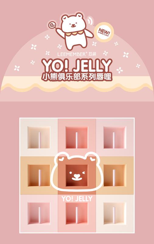 Product Introduction of Leemember/Cute Bear Club Mirror Water Light Lip Li Lipstick Glass Lip Gloss Lip Glaze 7