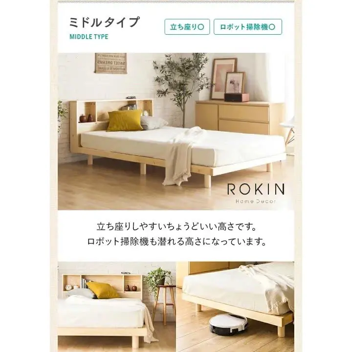 Giường Gỗ Phong Cách Nhật Đa Năng Rokin Tiện Dụng - NGN-025 0