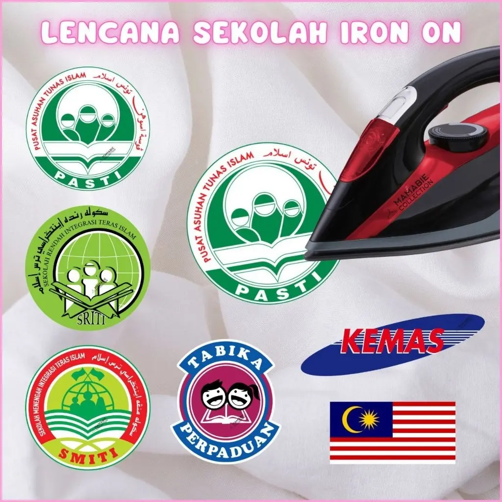 Lencana Sekolah PASTI SRITI SMITI KEMAS PERPADUAN JALUR GEMILANG Iron ...
