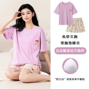 Cotton Night-Clothes Women'S Summer Pajamas With Built-In Bra Short Sleeve Short Pants Outwear Set Loungewear