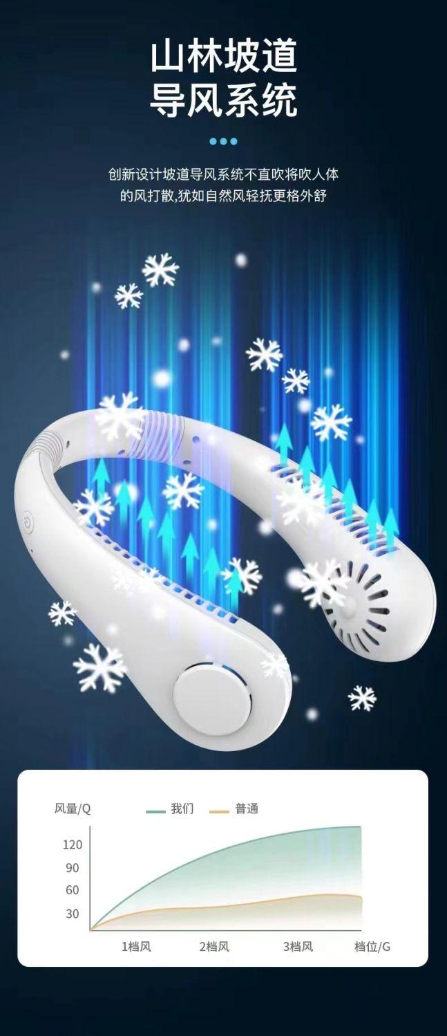 Product Introduction of Powerful and Quiet Neck Hanging Fan for Home Use 8