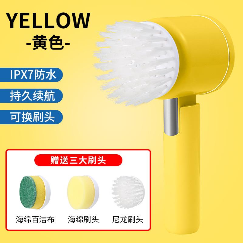 Electric Cleaning Brush Handheld Wireless Convenient Bowl Brush Kitchen Bathroom Multi-Function Cleaner Cross-Border Wholesale 7